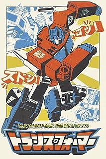 Transformers Optimus Prime